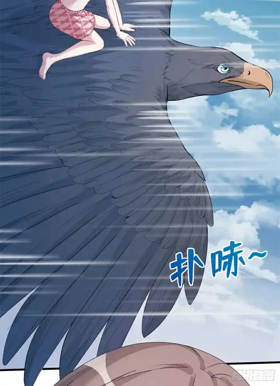 Beauty and the Beasts Chapter 179 Bahasa Indonesia